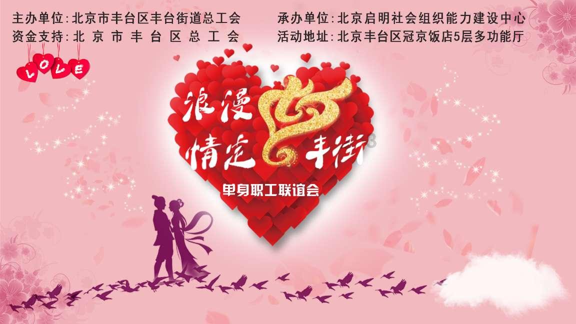 逃离奇异森林